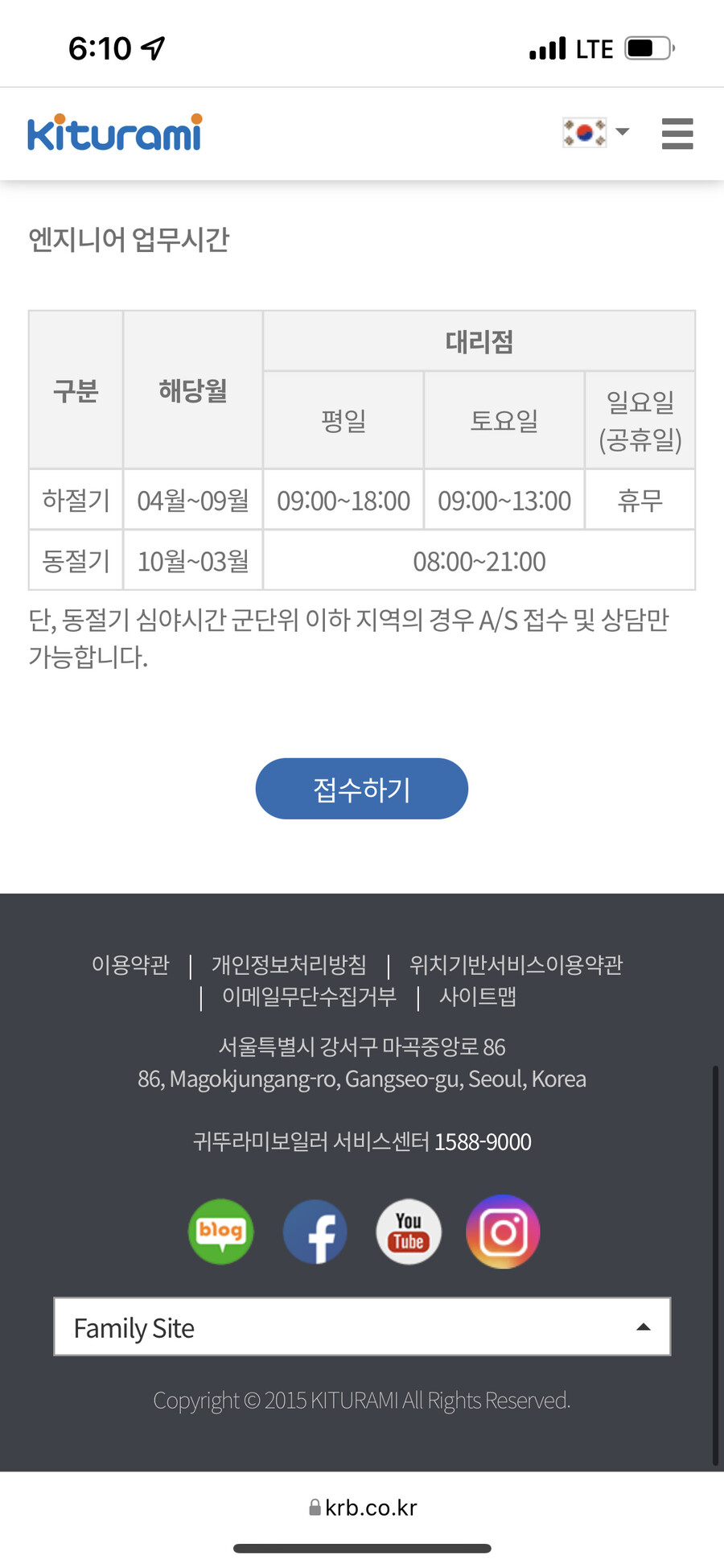 52시간 까는 소재로 등장하는 보일러 기사의 진실 | 유머 게시판 52시간 까는 소재로 등장하는 보일러 기사의 진실 | 유머 게시판 | 루리웹