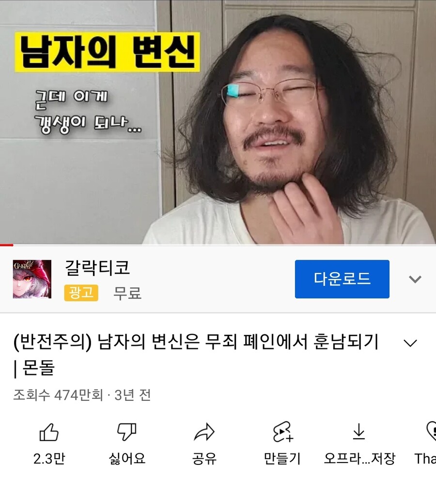 아무리 거지같이 생겼어도 꾸며야 하는 이유.jpg_1.jpg