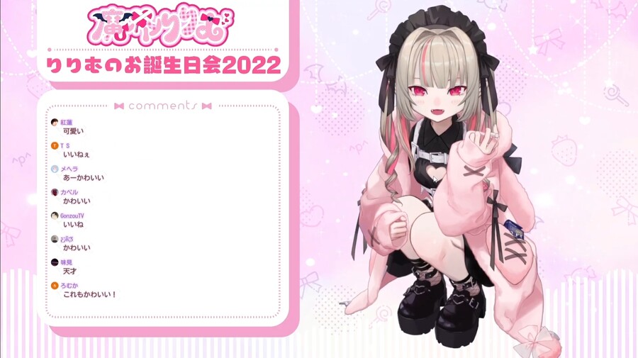 니지산지 마카이노 리리무 새의상공개_1.jpg