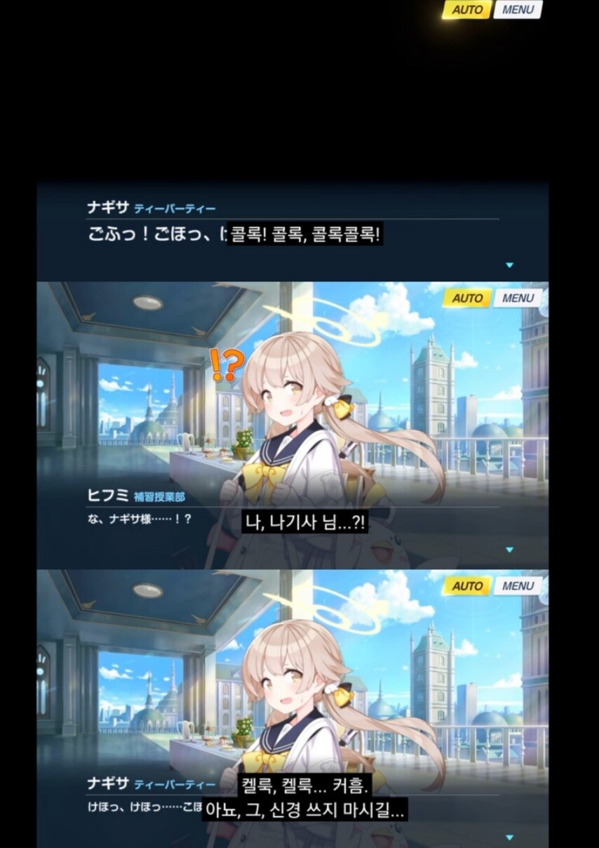 블루아카 스포)한 캐릭터가 ptsd 왔을때_9.jpg