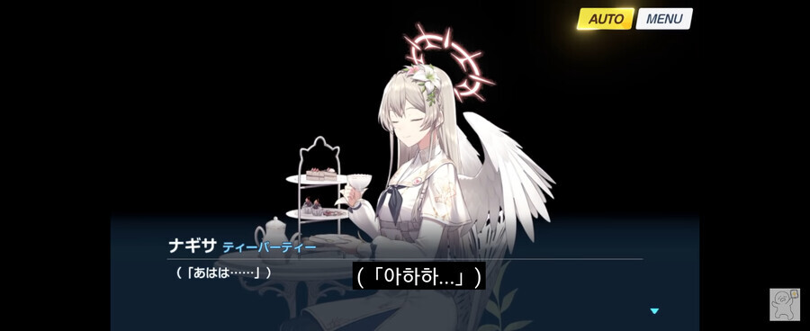 블루아카 스포)한 캐릭터가 ptsd 왔을때_7.png