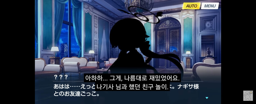 블루아카 스포)한 캐릭터가 ptsd 왔을때_8.png