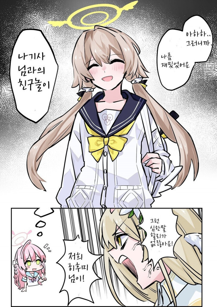블루아카 스포)한 캐릭터가 ptsd 왔을때_10.jpg
