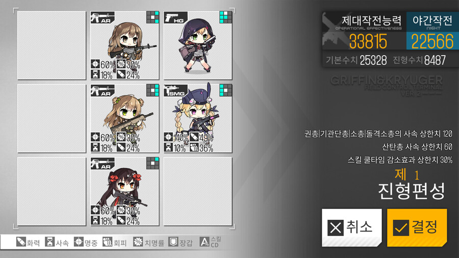 대충 방어구사 어쩌구_3.png