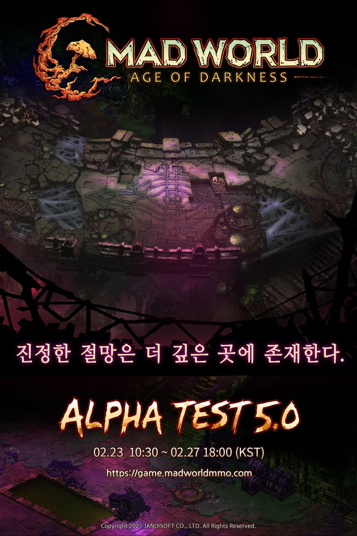 잔디소프트, ‘매드월드’ 글로벌 알파테스트 5.0, 23일(일) 시작 잔디소프트, ‘매드월드’ 글로벌 알파테스트 5.0, 23일(일) 시작 | 루리웹