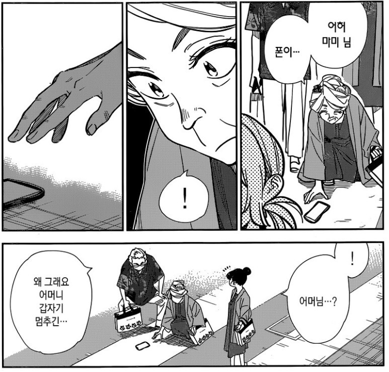 렌탈여친 근황_1.jpg