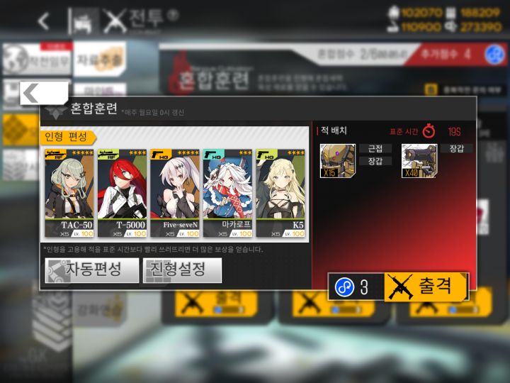 1월 17~23일 개발교정 도전 (노컨, 22~29%)_1.png
