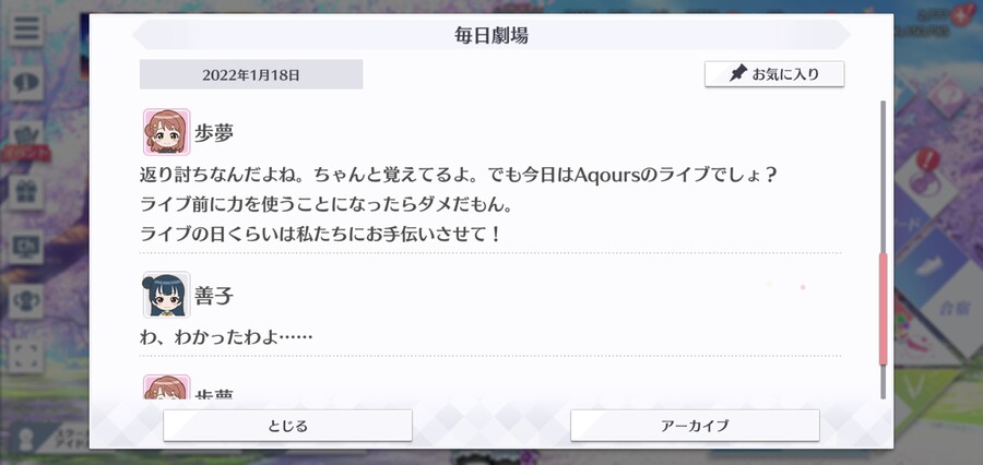 스쿠스타 매일 극장 220118 - 다시, 천사 vs 요하네_4.jpg