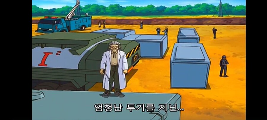 유희왕) 차원의 틈을 열 수 있는 방법_6.jpg