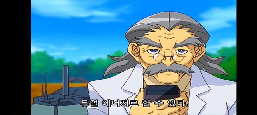 유희왕) 차원의 틈을 열 수 있는 방법_8.jpg