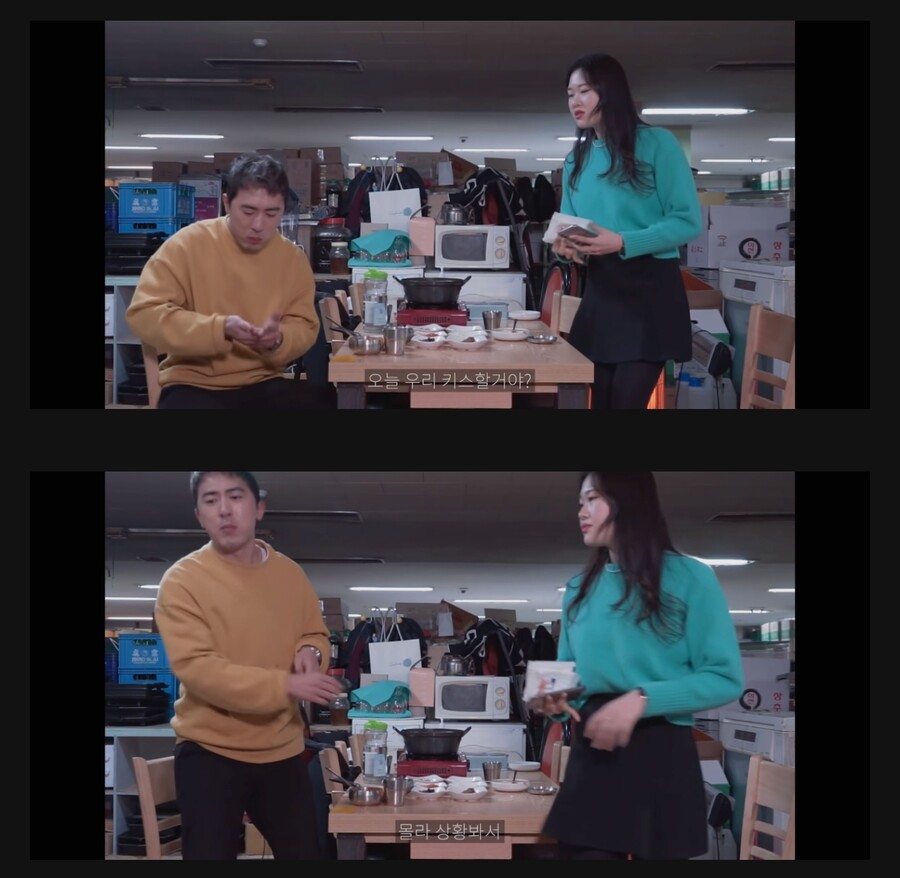 '11년차' 커플 특징.jpg_7.jpg