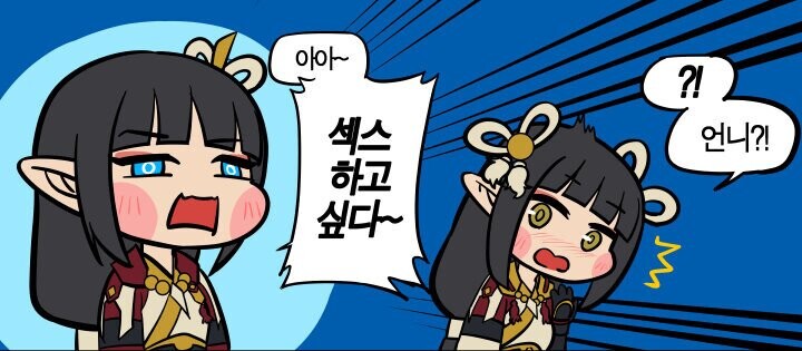 스포) 몬스터헌터 라이즈 스토리 요약.jpg | 유머 게시판 | RULIWEB 스포) 몬스터헌터 라이즈 스토리 요약.Jpg | 유머 게시판 | Ruliweb