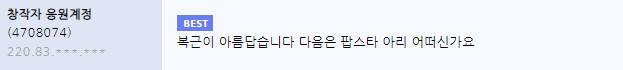 롤) (리퀘) 팝스타 아리_2.png