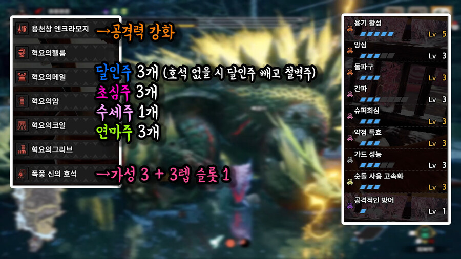 [랜스] 발파5셋을 활용한 커스텀 2가지!!_2.png