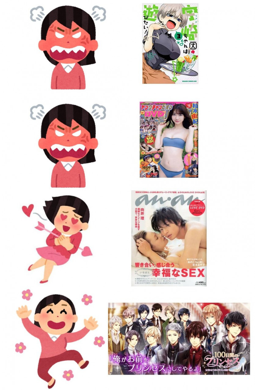 일본내에서의 페미.jpe_2.jpg