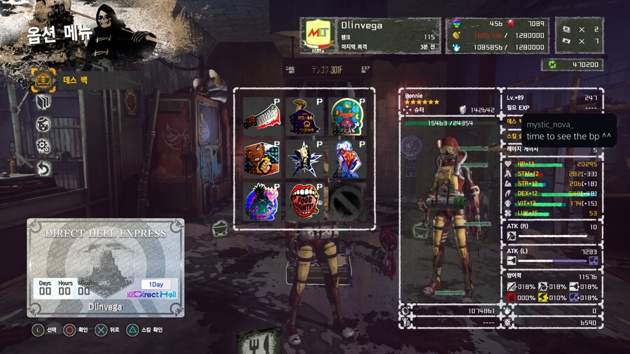 슈터 300층 도전_1.jpeg