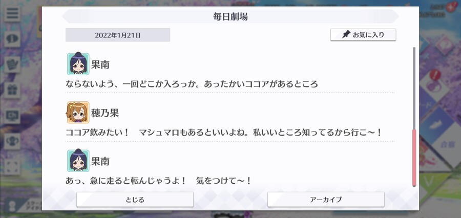 스쿠스타 매일 극장 220121 - 눈 장난_4.jpg