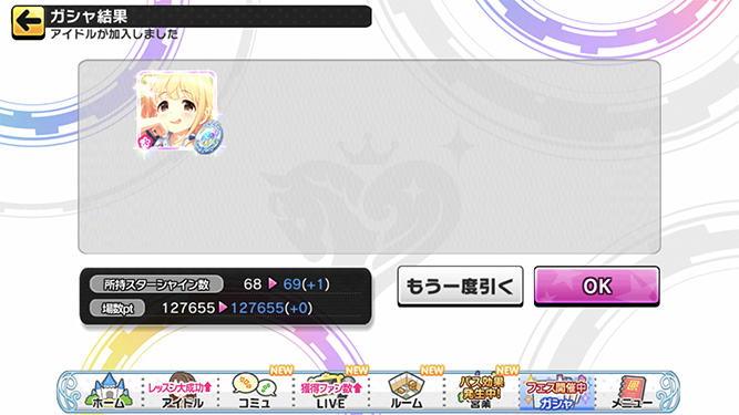 [데레스테][SSR] 2022년 1월 페스 느와르 아나스타샤 가챠 결과_7.jpg