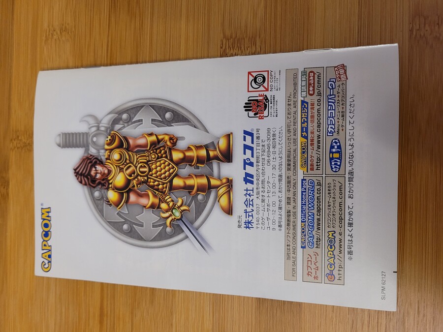 마계촌 시리즈와 비슷한 맥시모 1 & 2~_19.jpg