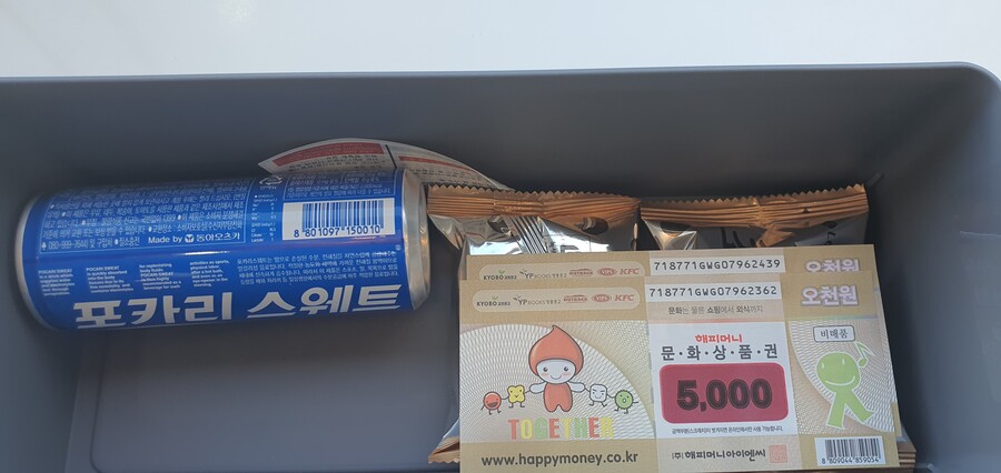 헌혈)69번째까지 단 한번!_2.jpg