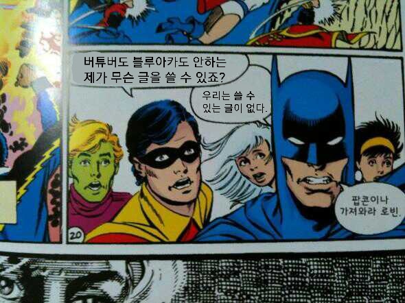 블루아카 재밌나??_1.jpeg