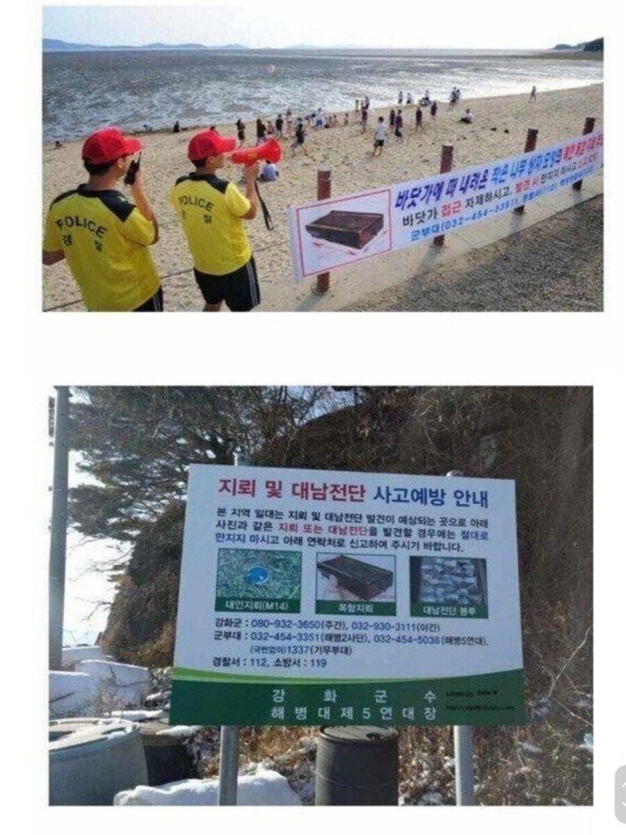 절대로 함부로 만지면 안되는 물건.jpg_4.jpg
