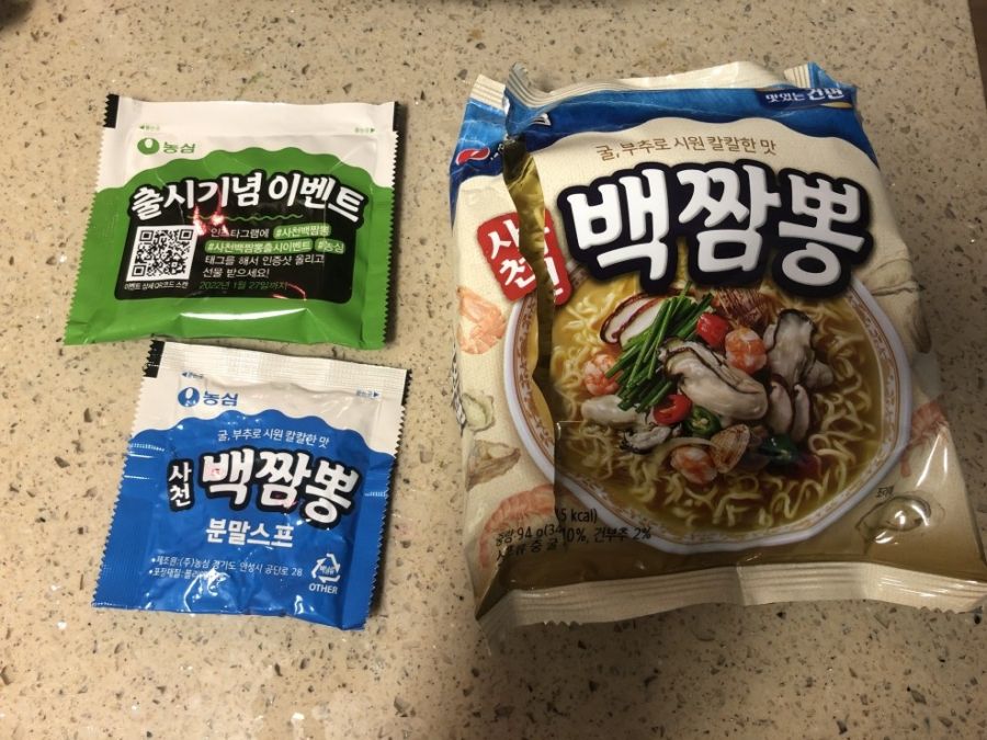 사천 백짬뽕 | 음식 갤러리 사천 백짬뽕 | 음식 갤러리 | 루리웹
