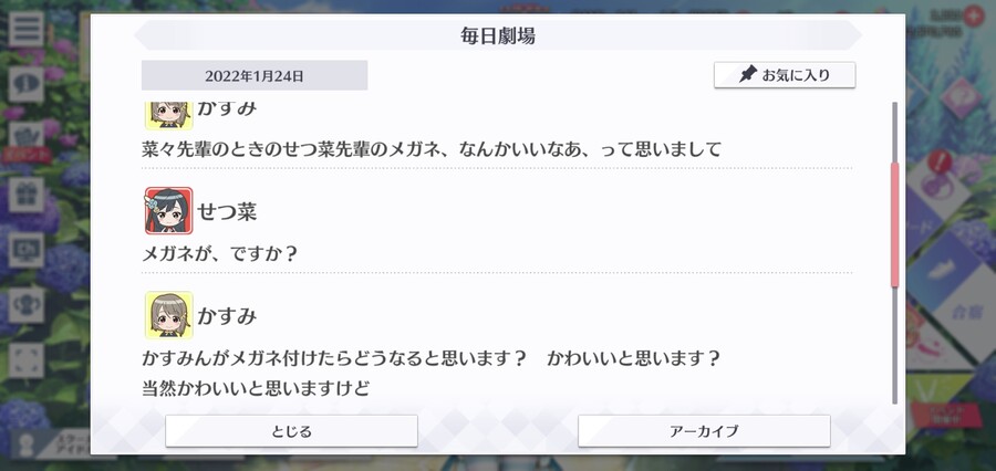 스쿠스타 매일 극장 220124 - 컨트롤_2.jpg