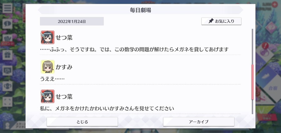 스쿠스타 매일 극장 220124 - 컨트롤_3.jpg