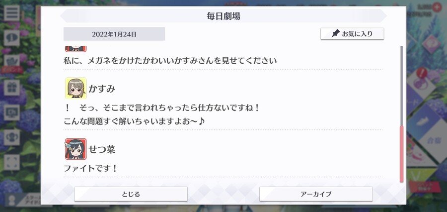 스쿠스타 매일 극장 220124 - 컨트롤_4.jpg