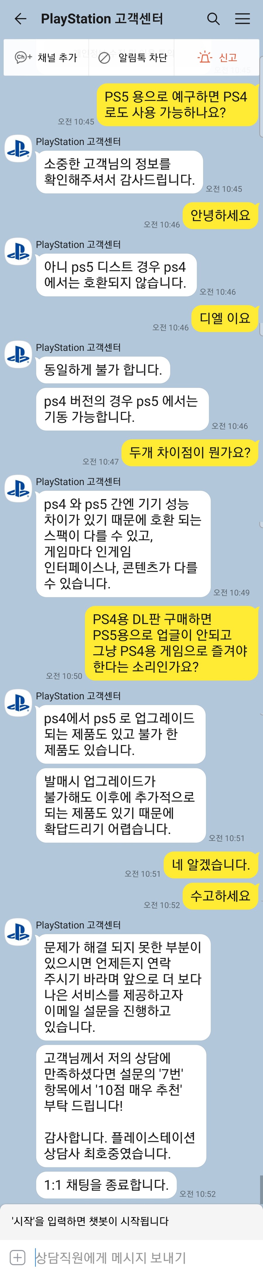 ps5 하나만구입하면.._1.jpg
