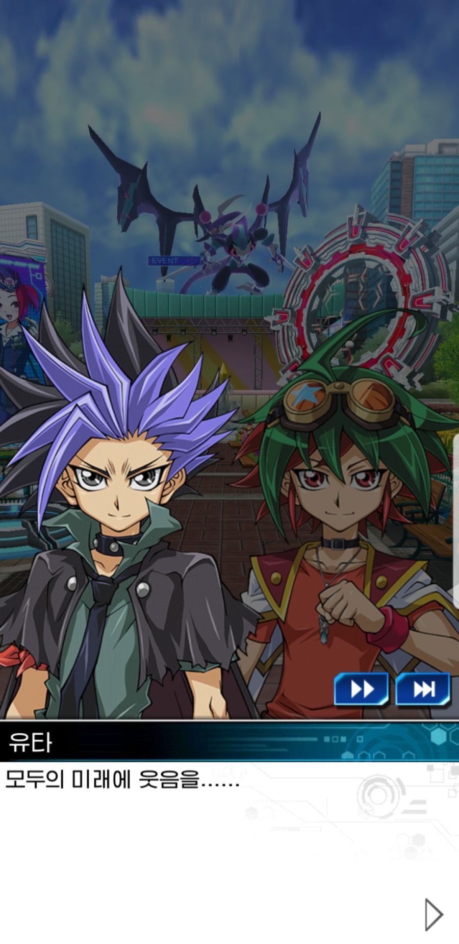 Screenshot_20220124-213250_Duel Links.jpg