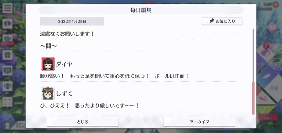 스쿠스타 매일 극장 220125 - 가르치는 게 능숙?_5.jpg