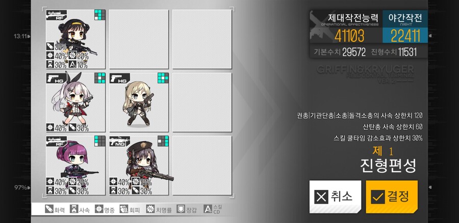 금주 개발교정_2.jpg
