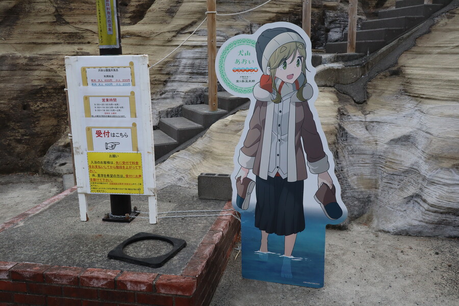 [유루캠] 의 우소야데 닮았네_1.jpeg