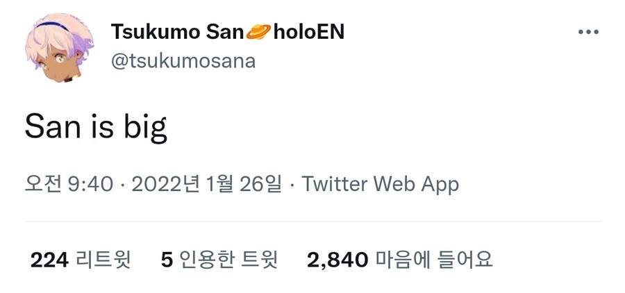 버튜버) 거근쇼타.JPG_1.jpg