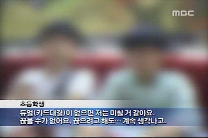 국어 문해력이 처참한 초등학생들을 위한 게임_7.jpg