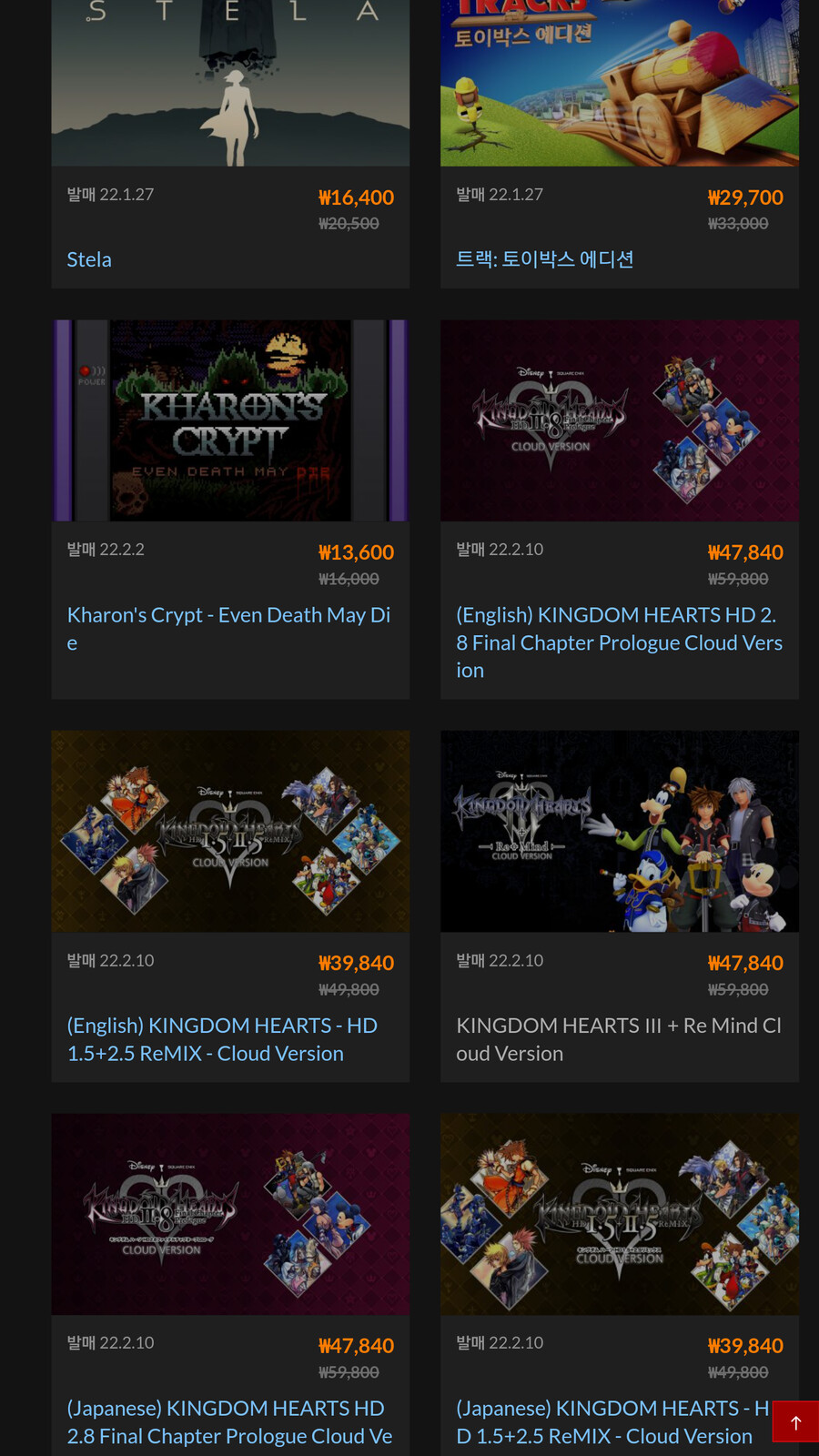 [한국닌텐도] 슈퍼로봇대전 30 ￦54,800 (설세일 목록추가)_2.png