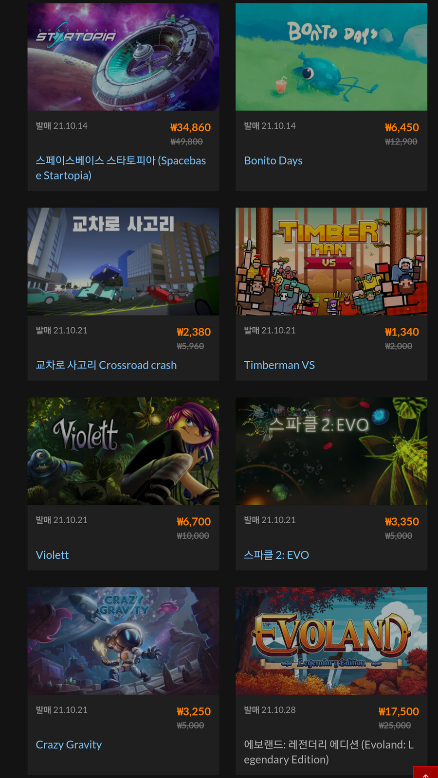 [한국닌텐도] 슈퍼로봇대전 30 ￦54,800 (설세일 목록추가)_6.png