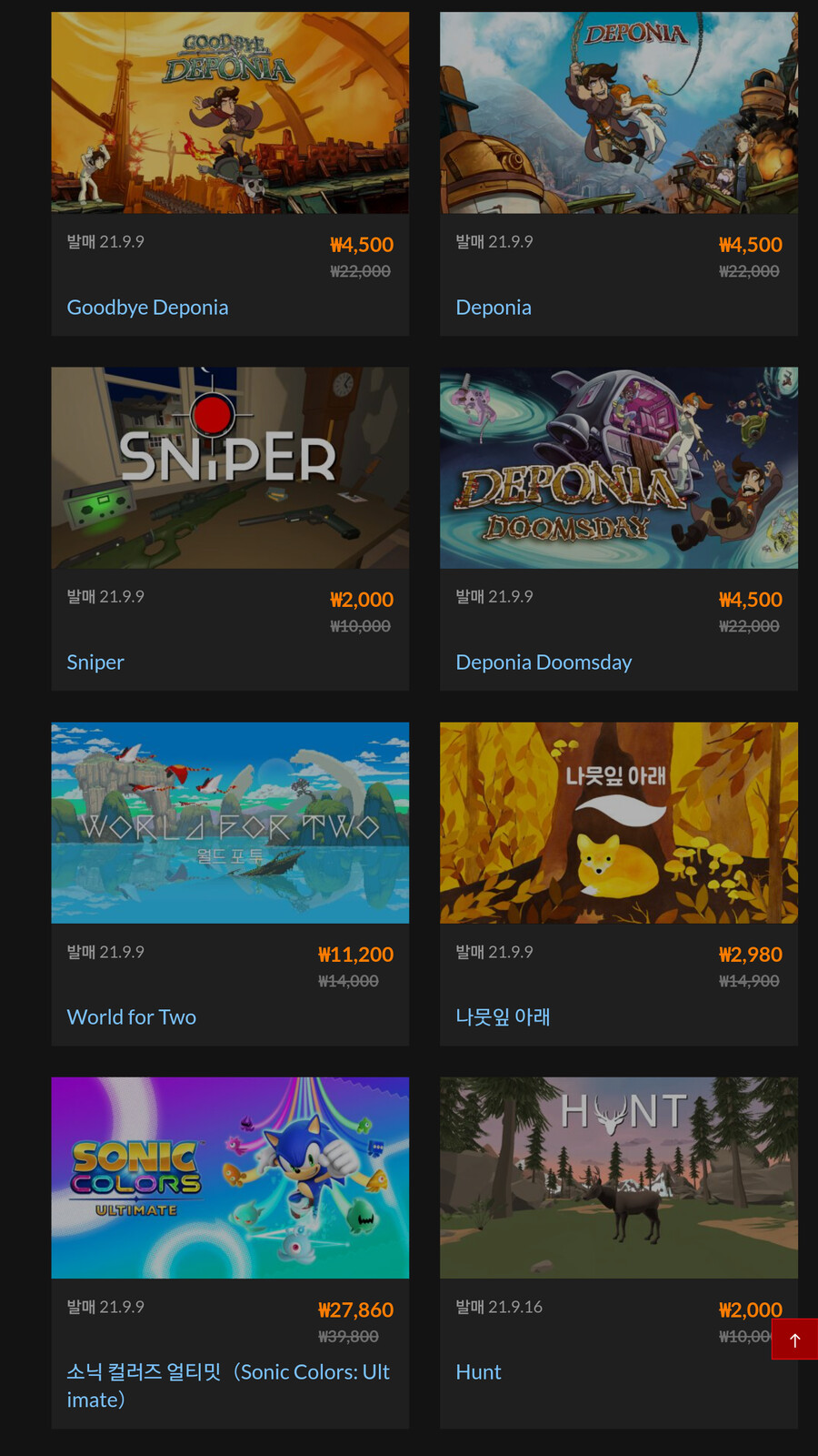 [한국닌텐도] 슈퍼로봇대전 30 ￦54,800 (설세일 목록추가)_8.png