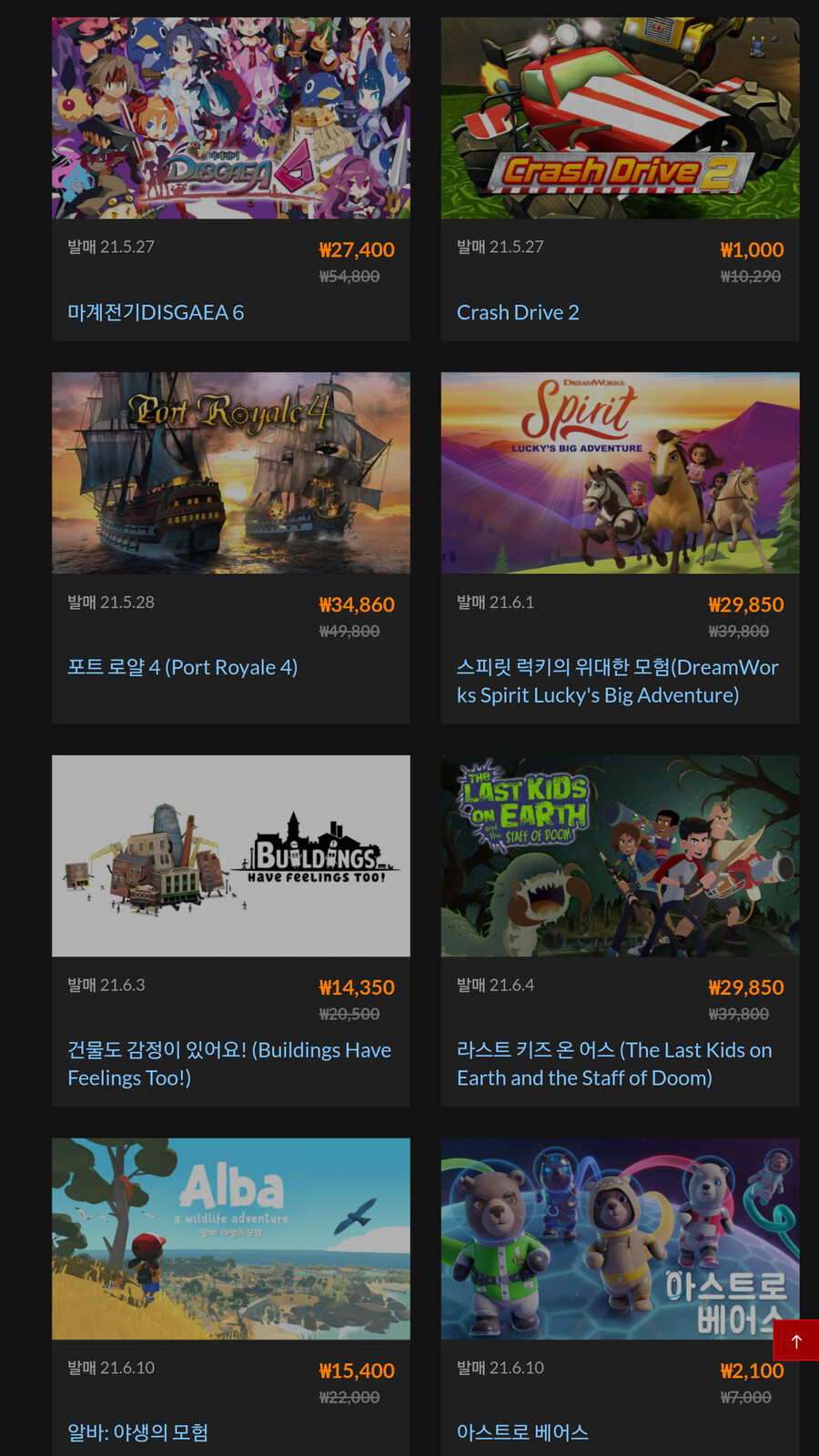 [한국닌텐도] 슈퍼로봇대전 30 ￦54,800 (설세일 목록추가)_12.png