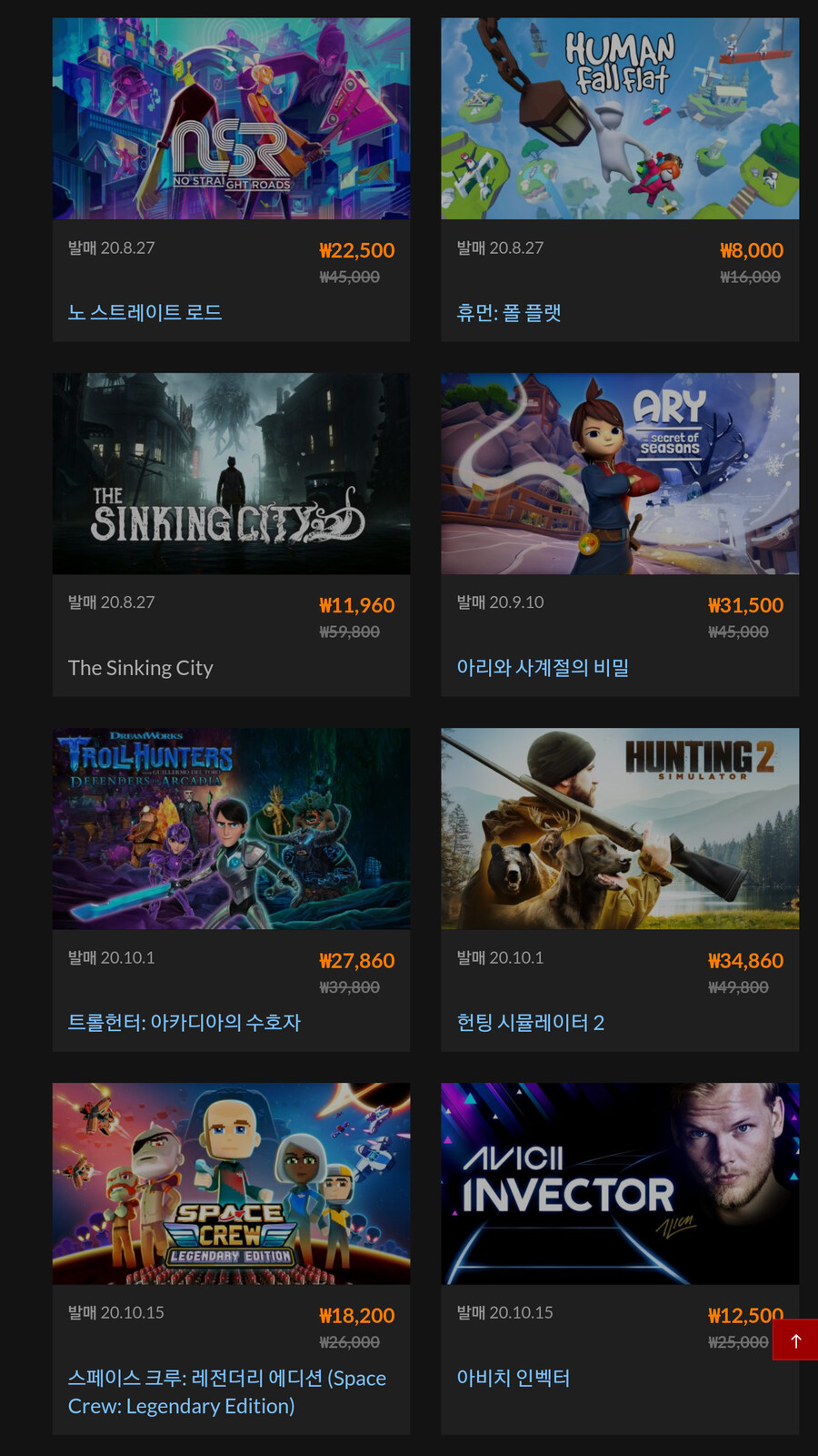 [한국닌텐도] 슈퍼로봇대전 30 ￦54,800 (설세일 목록추가)_16.png