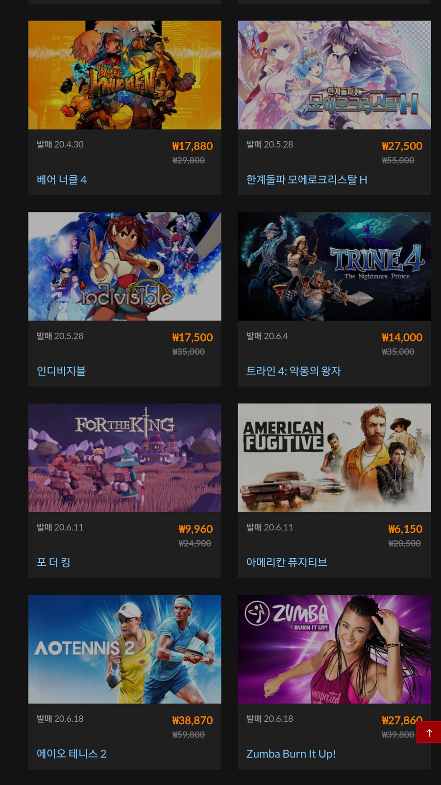 [한국닌텐도] 슈퍼로봇대전 30 ￦54,800 (설세일 목록추가)_18.png