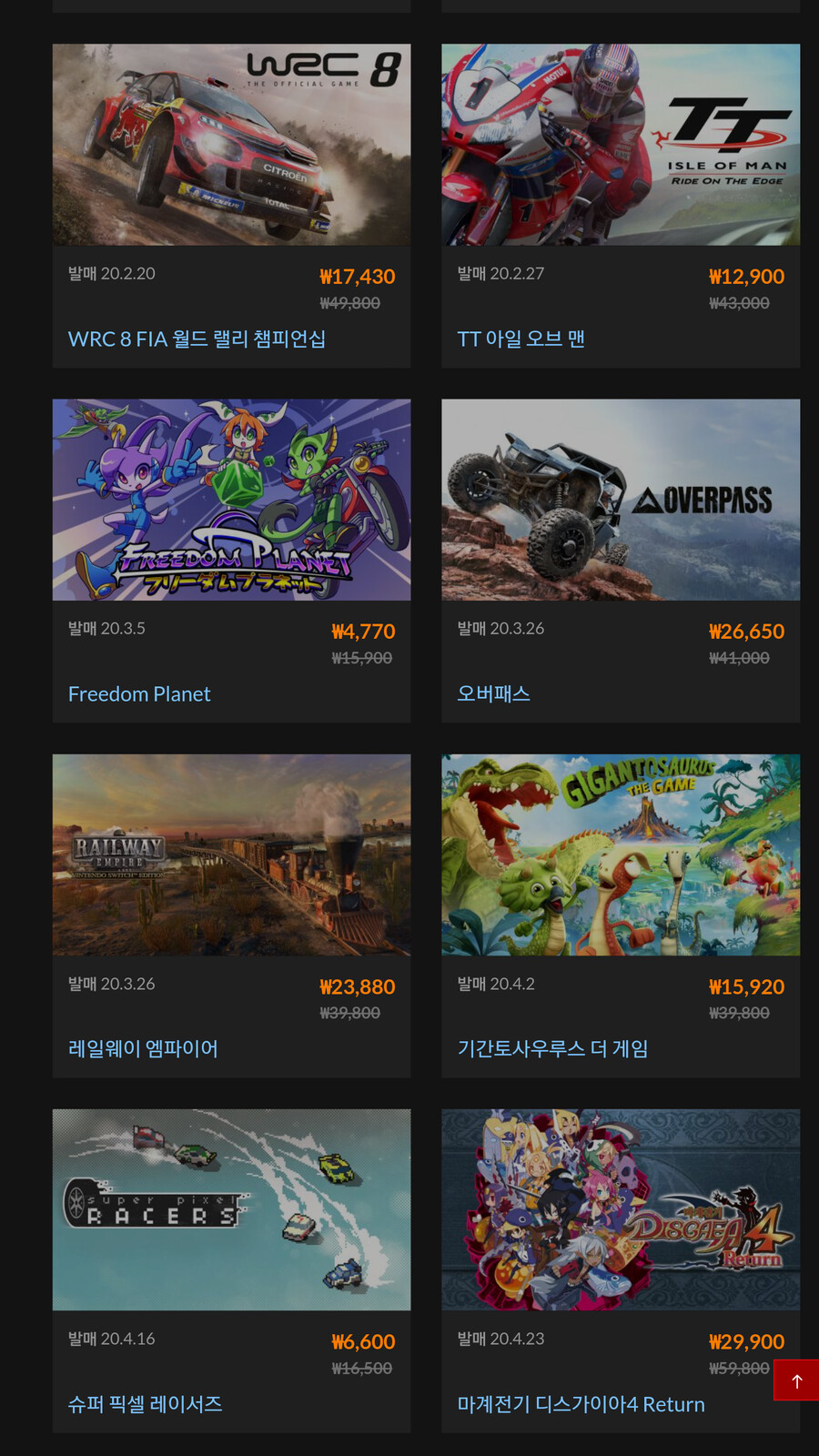 [한국닌텐도] 슈퍼로봇대전 30 ￦54,800 (설세일 목록추가)_19.png