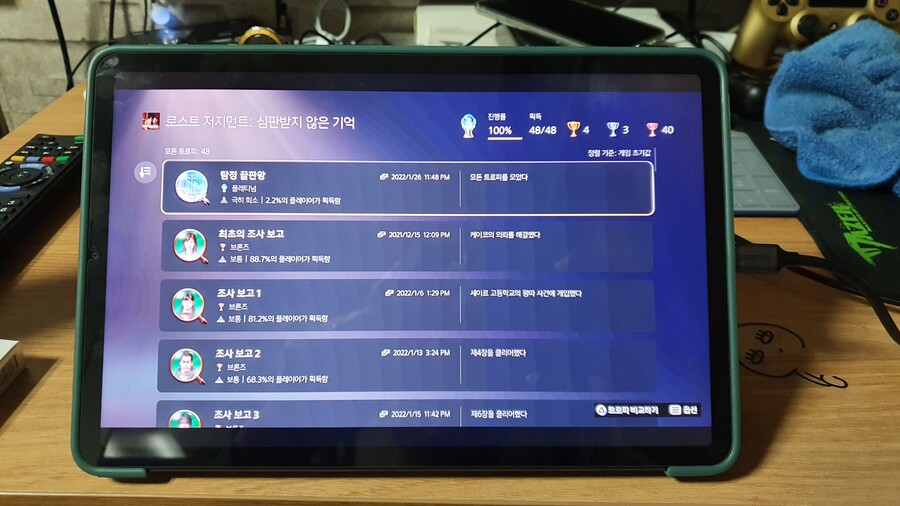 (노스포)로스트 저지먼트 플레획득! 좋은 게임!_2.jpg