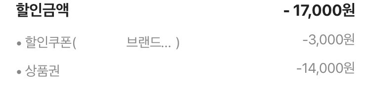 [배달의민족] 삼첩분식 15000원 상품권 (10000원) (1/27)_3.jpeg