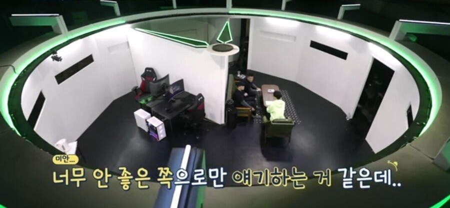 프로게이머 지망생에게 페이커가 하는 조언_30.jpeg