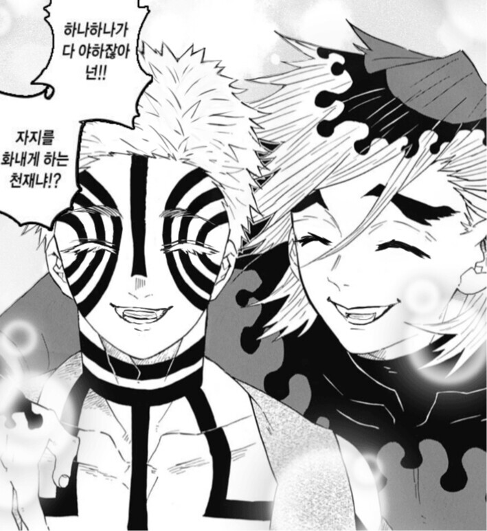 귀멸)도우마가 아카자 죽은 걸 슬퍼한 이유_1.png