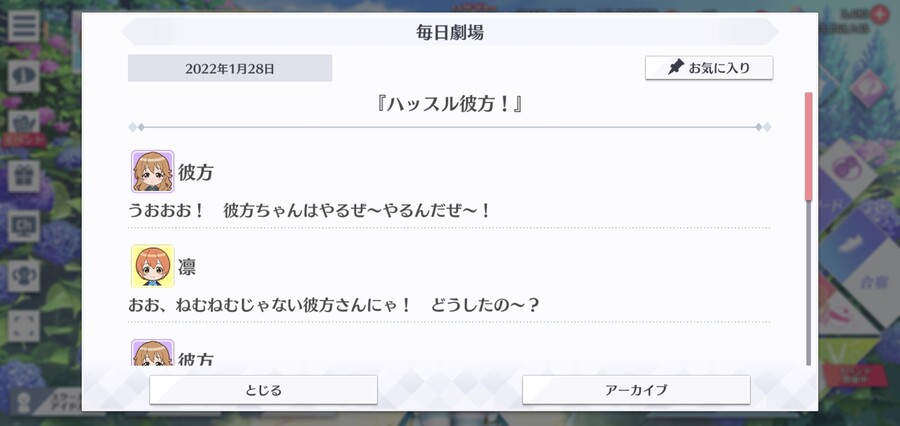 스쿠스타 매일 극장 220128 - 허슬 카나타!_1.jpg