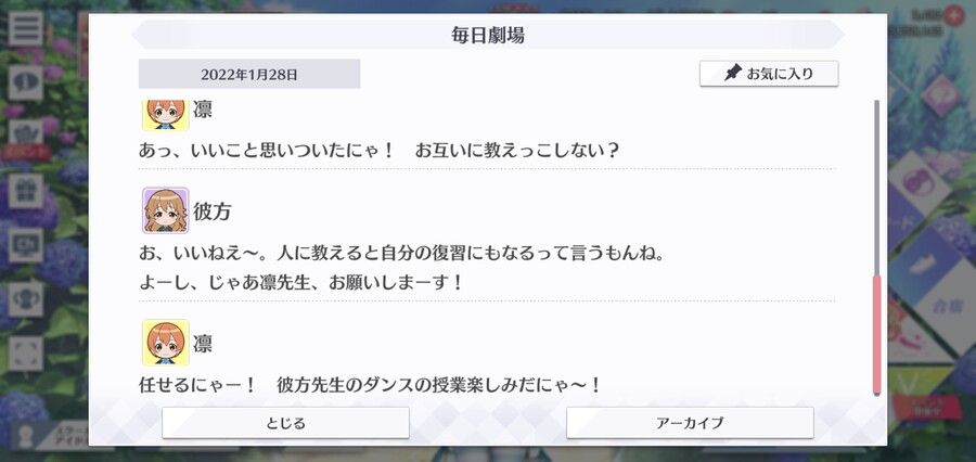 스쿠스타 매일 극장 220128 - 허슬 카나타!_4.jpg